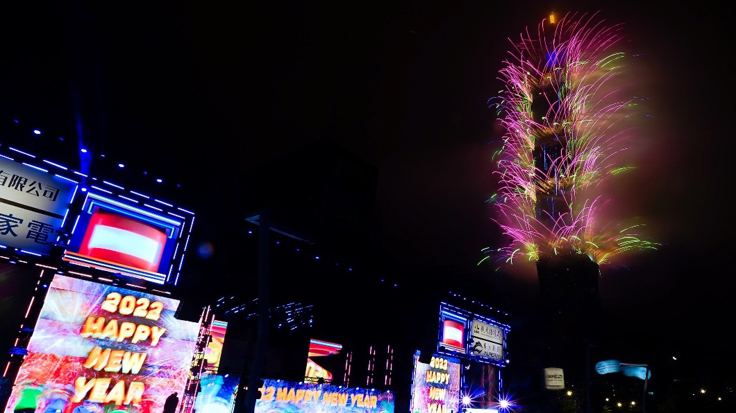101蓋好前台北在哪跨年？在地人憶這裡：人擠爆還爬牆
