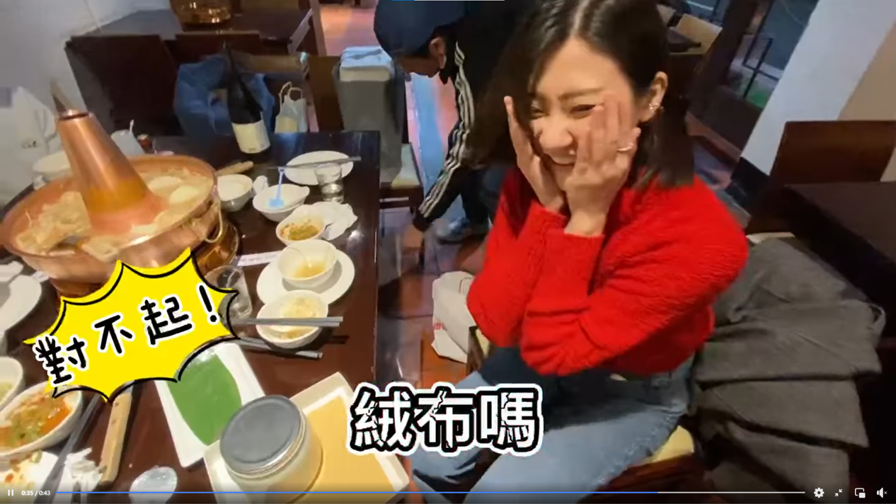 林逸欣摸到自己最害怕的絨布，嚇到逃離座位。（圖／翻攝自林逸欣臉書）