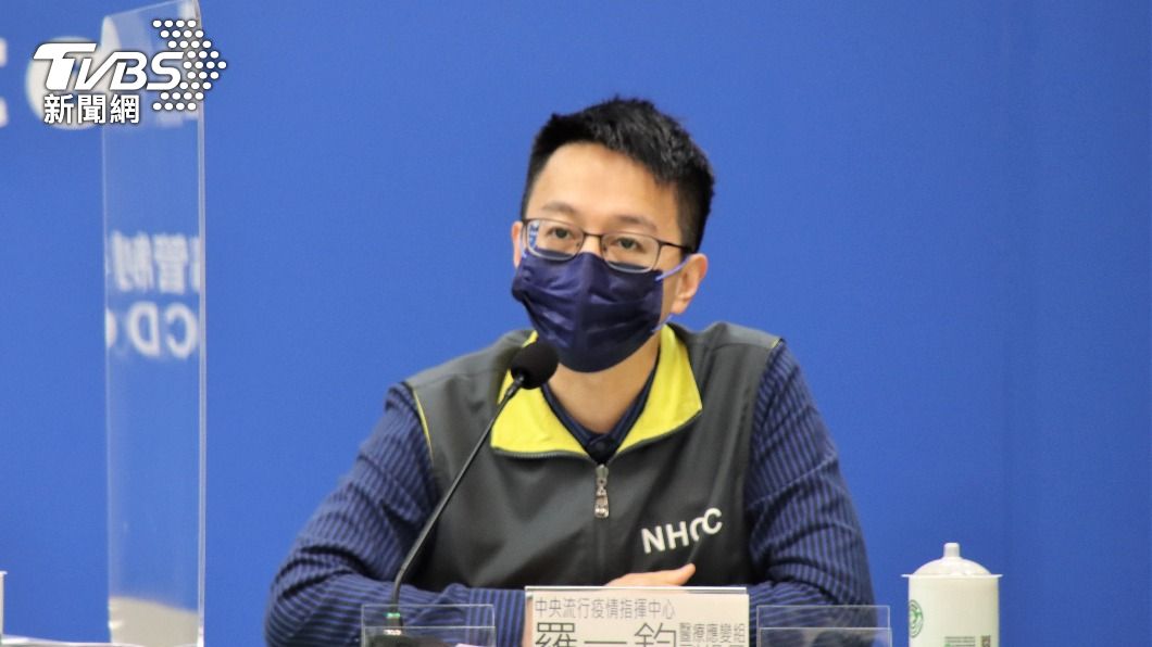 指揮中心醫療應變組副組長羅一鈞。(圖/指揮中心)