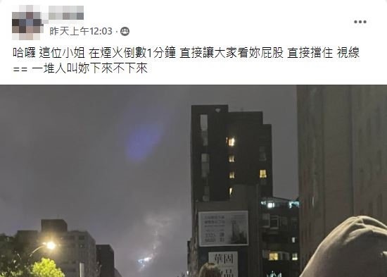 女網友憤怒發文。(圖/翻攝自爆廢公社二館)
