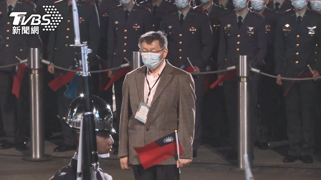 柯文哲受邀出席總統府元旦升旗典禮。（圖／TVBS）