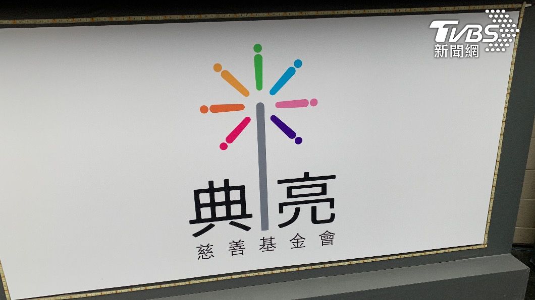韓國瑜成立基金會。(圖/TVBS)