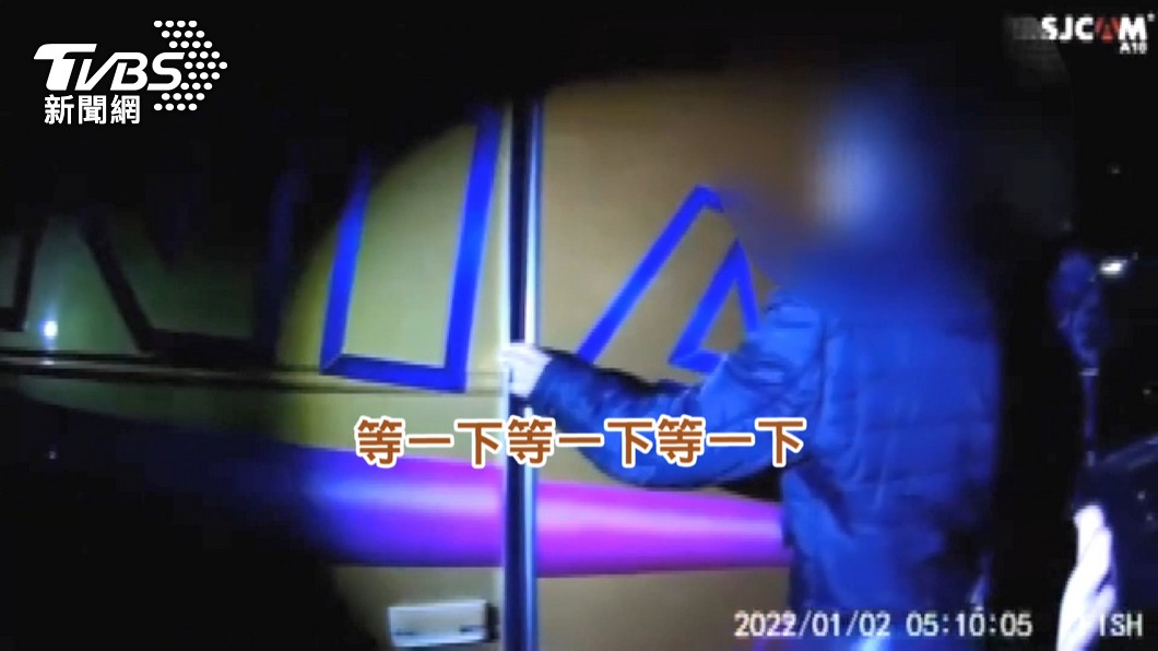 圖/TVBS
