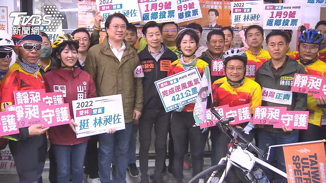 圖/TVBS