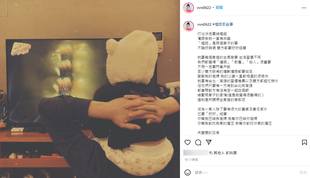 Vivian坦言「夜晚自己會有很多負面的想法。」（圖／翻攝自Vivian Instagram）