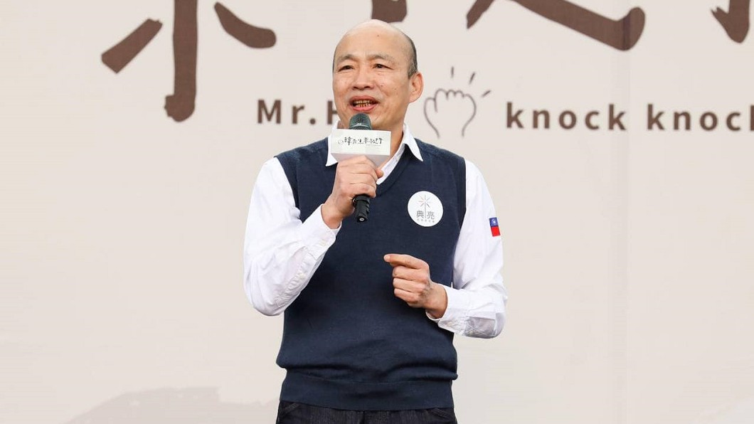 邱毅稱,打從韓國瑜被罷免後,國民黨在高雄便一蹶不振,士氣低落。(圖/翻攝自韓國瑜臉書)