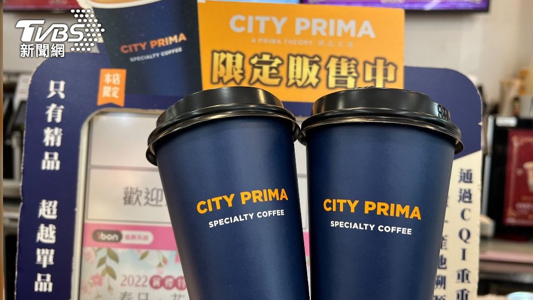 超商祭限定飲品買2送1。(圖/業者提供)
