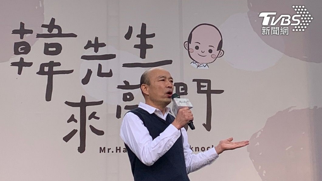 韓國瑜復出聲勢驚人!他點名「選台北市長」激喊非韓不投