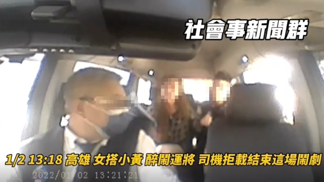 女子聽到司機趕人失控狂罵。（圖／翻攝自社會事）