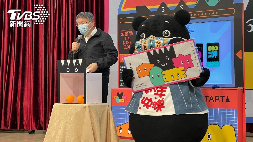 登記第3劑僅700人　柯P無奈：疫情沒來皮皮的不想打