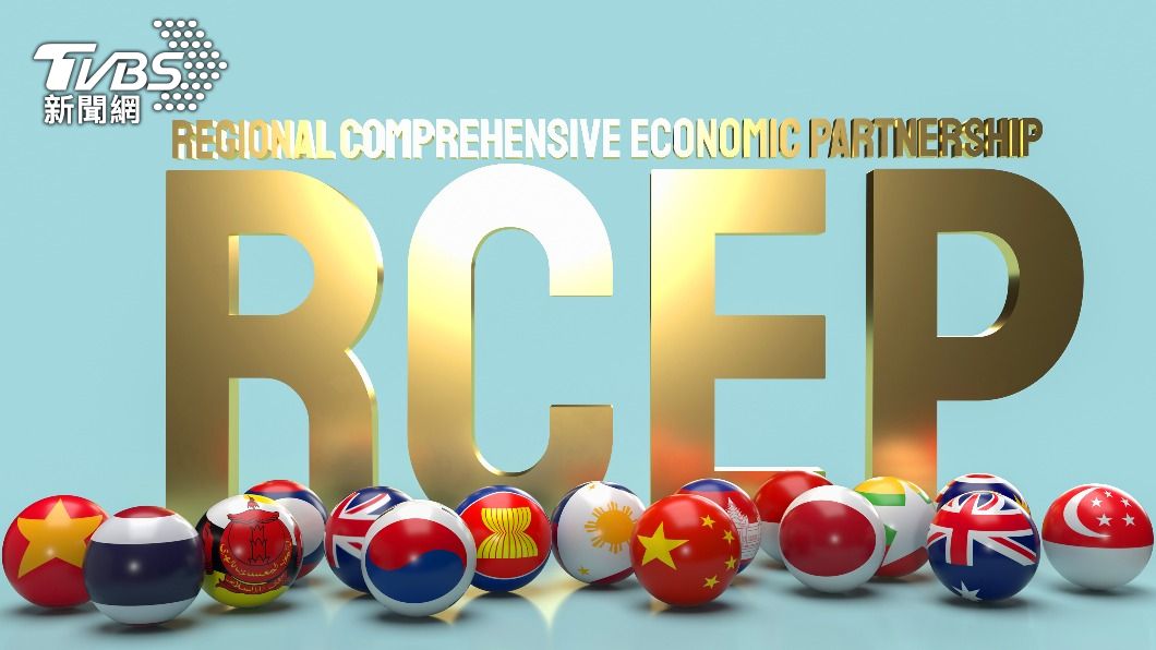 RCEP區域全面經濟夥伴協定從今年元旦起生效。(示意圖/shutterstock 達志影像)