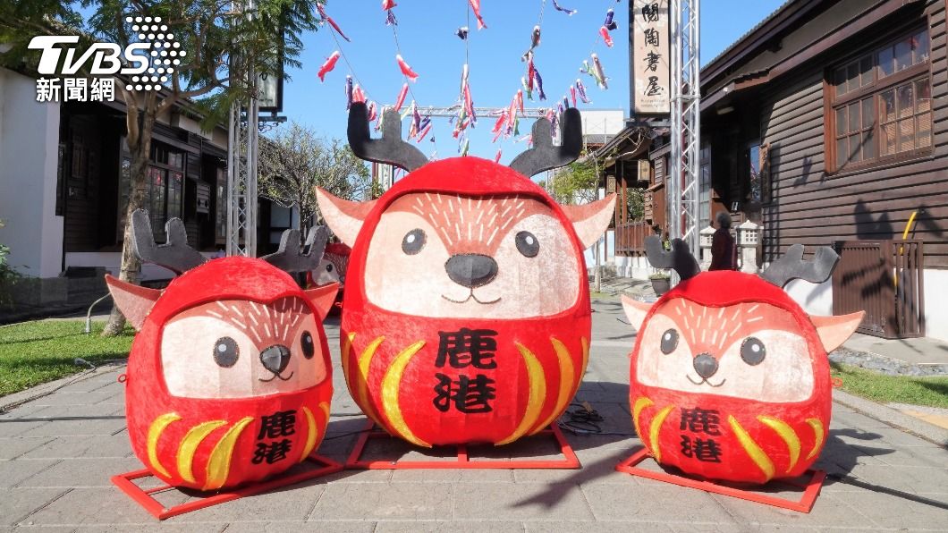 卡哇伊! 鹿港藝術村「小鹿不倒翁」迎新春 成打卡熱點
