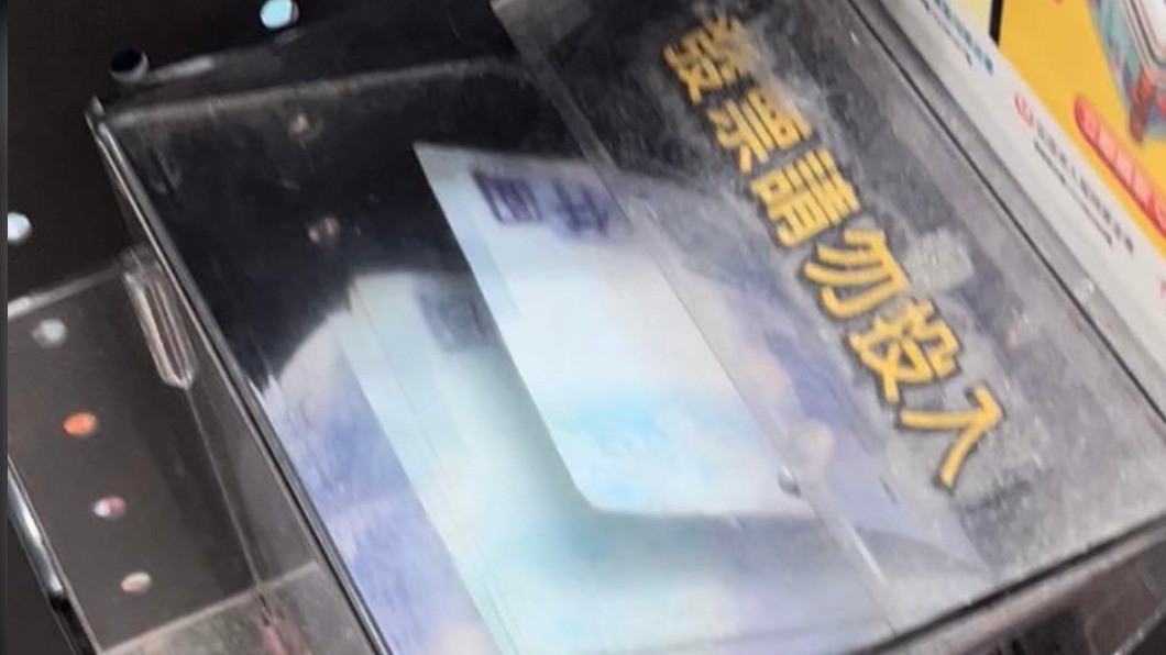 愛心爆棚?捐款箱塞滿「整疊千元鈔」店員淡定:大驚小怪