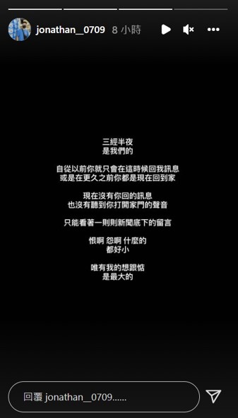 袁義回憶和爸爸昔日相處。(圖/翻攝自袁義IG)