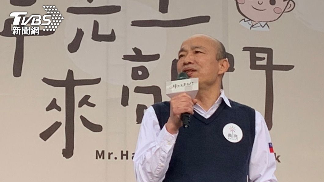 韓國瑜日前公開活動有數千名支持者到場。(圖/TVBS資料畫面)