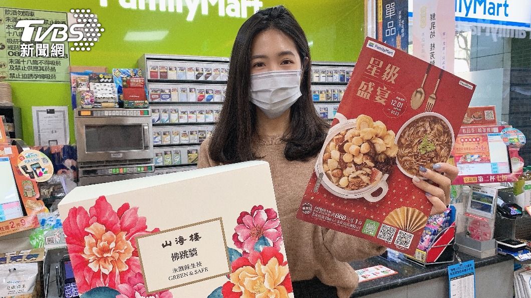 超商販售米其林星級名店年菜組。(圖/業者提供)
