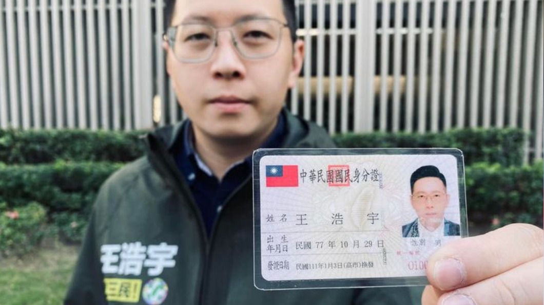 震撼!為民進黨爭取4+1席夢碎 王浩宇宣布退選