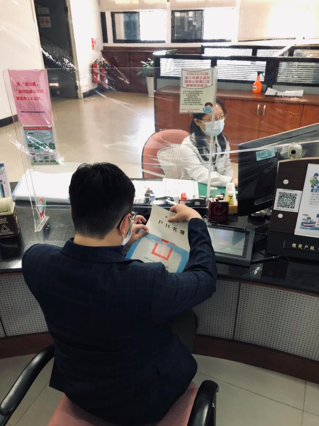 王浩宇正式入籍高雄。(圖/翻攝自王浩宇臉書)