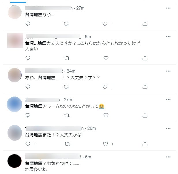 日本網友在第一時間關心台灣狀況。(圖/翻攝自推特)