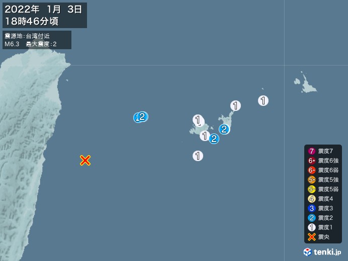 台灣地震日本也有感！台日友好　日網友急關心：大丈夫？