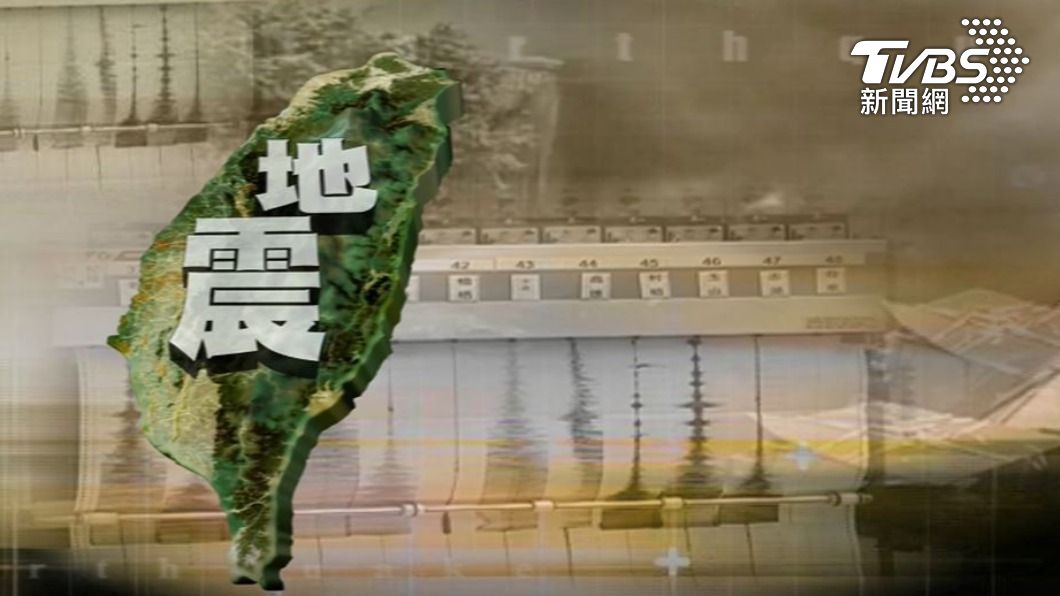 21:11地牛翻身!芮氏規模5.0 最大震度花蓮2級