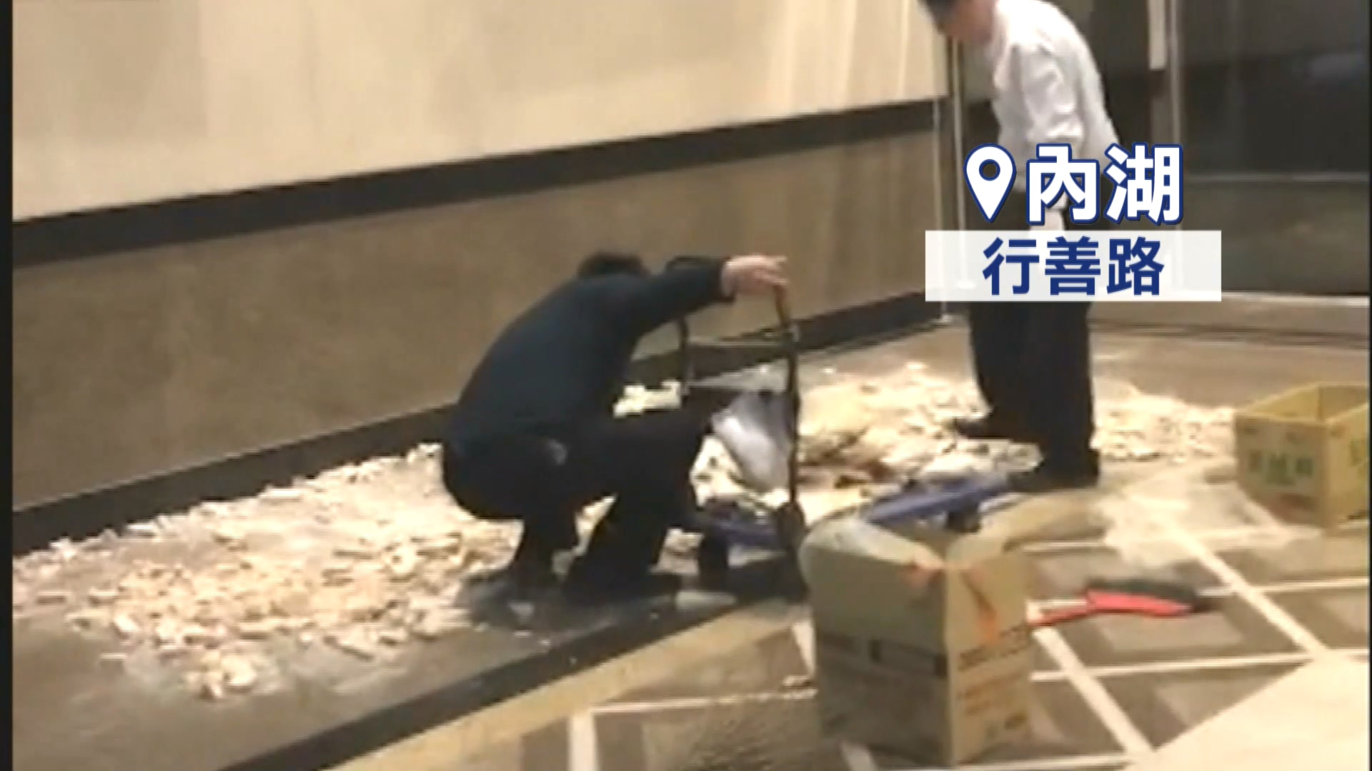 圖/翻攝自 記者爆料網