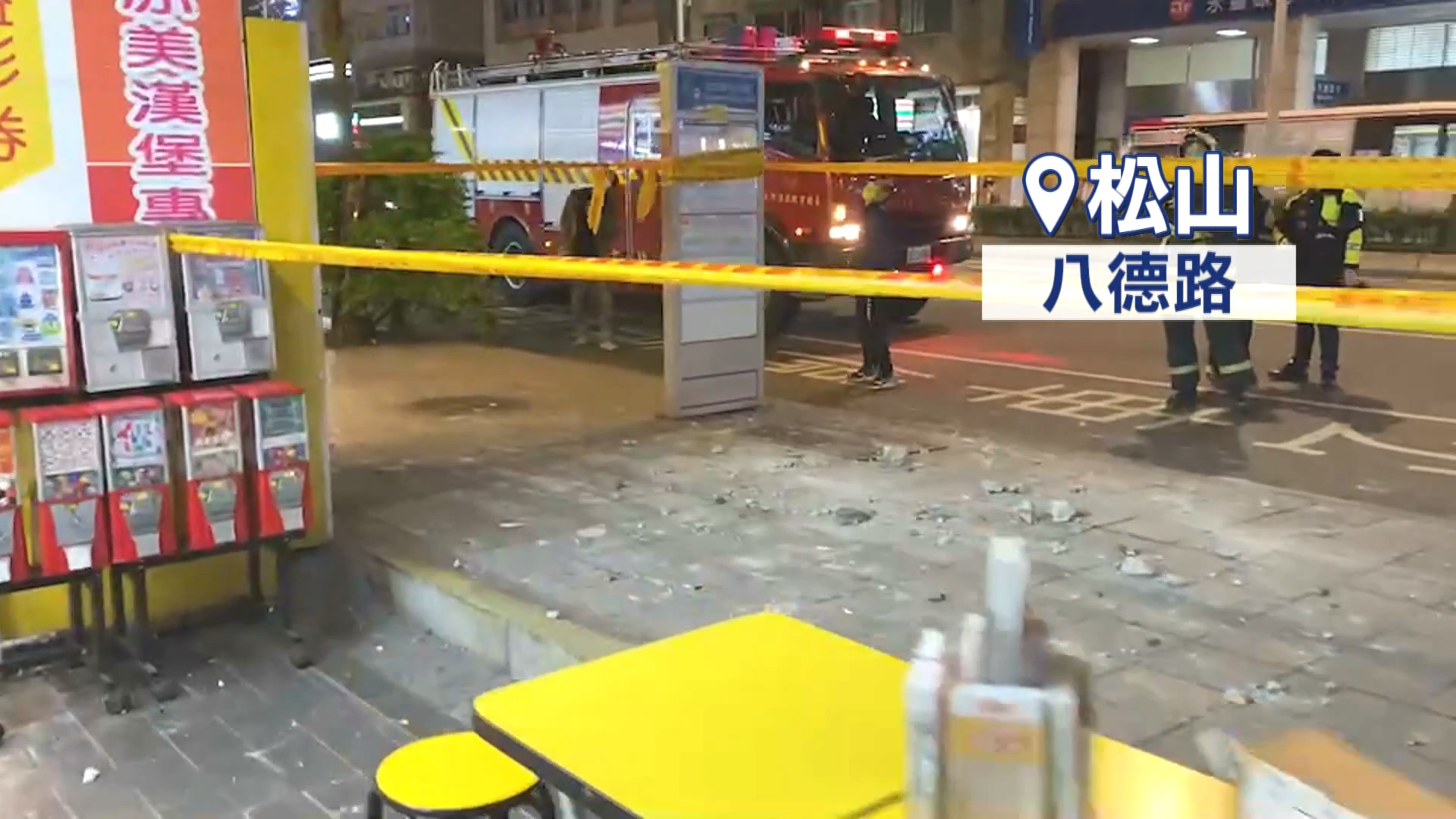 圖/翻攝自 記者爆料網