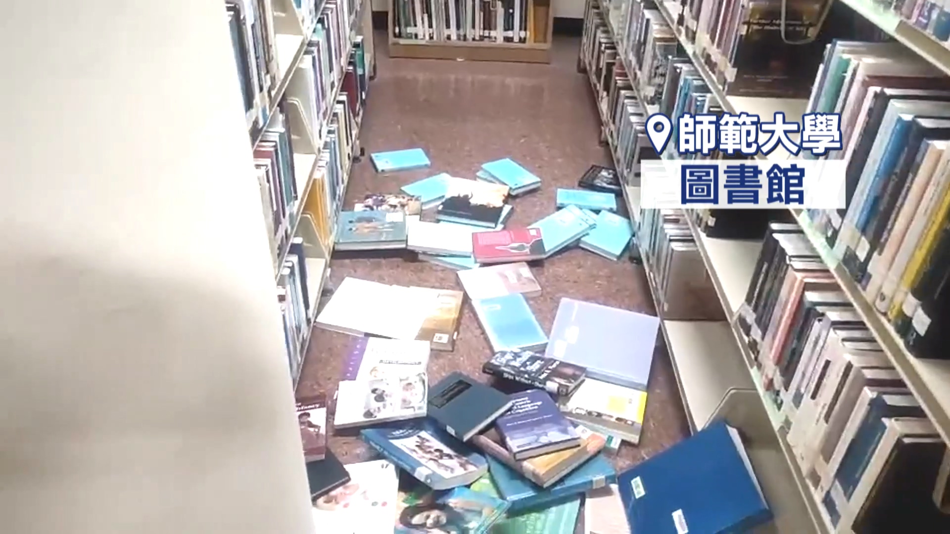 圖/翻攝自 記者爆料網