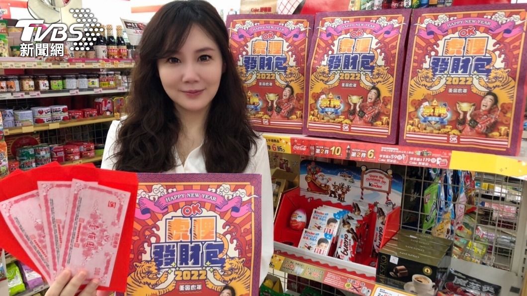 OK超商推出的福袋是4大超商中最便宜的。(圖/業者提供)