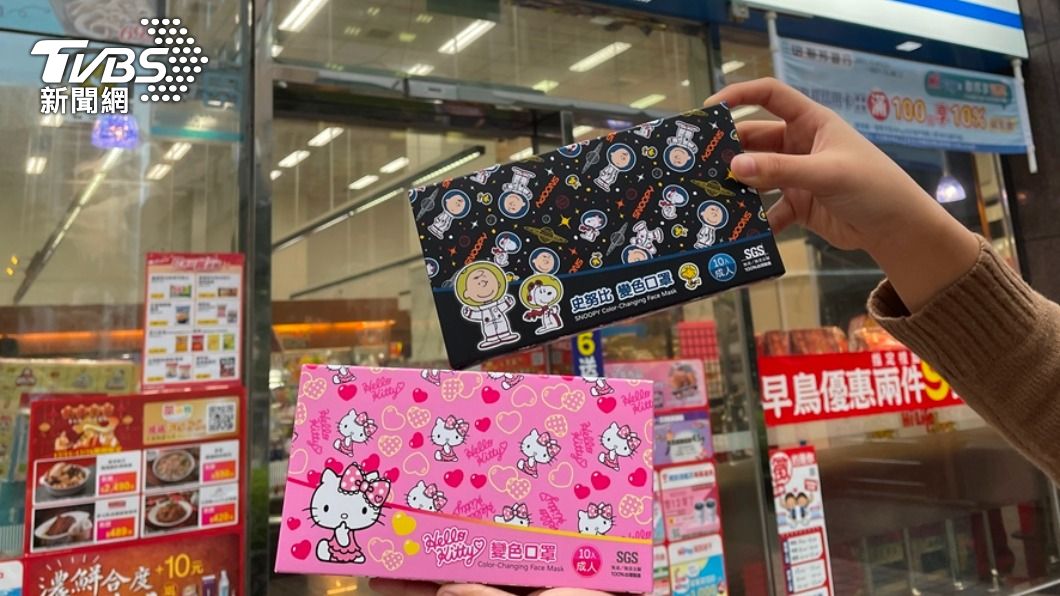 萊爾富獨家販售「Snoopy漫步太空」與「心動KITTY」限定智能口罩。(圖/業者提供)