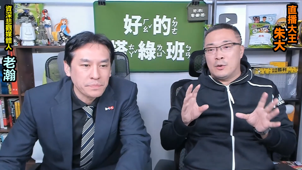 朱學恒昨在直播節目中爆料高嘉瑜錄影愛拖鞋。(圖/翻攝自朱學恒的阿宅萬事通事務所YT)