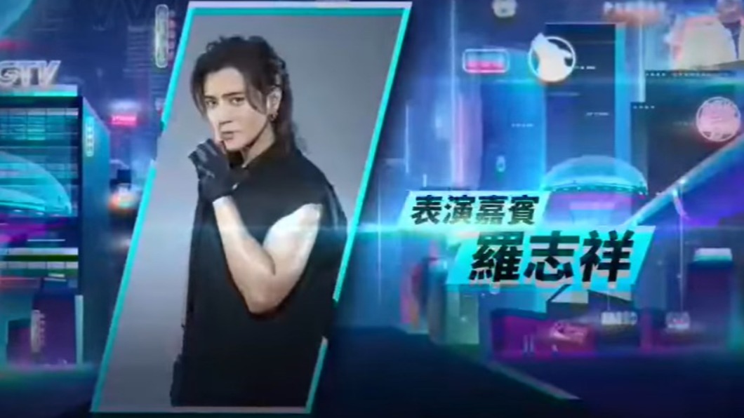羅志祥將擔任演唱會表演嘉賓。(圖/翻攝自娛樂百分百臉書)
