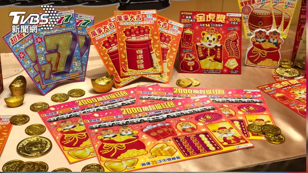 強運!土城男同日已中獎7次 「第8次」竟還刮中百萬