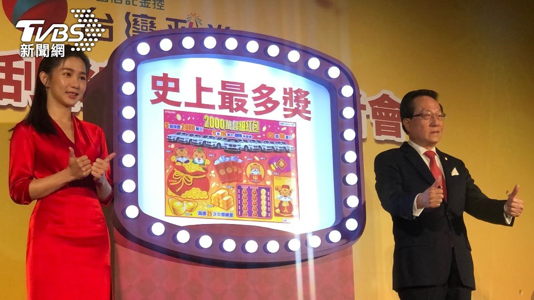 台彩董事黃志宜（右）。（圖／TVBS）
