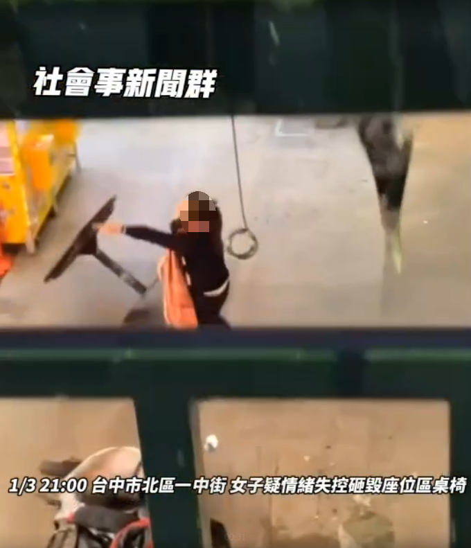 丘女腳踹座位區座椅。(圖/中部版記者爆料網)