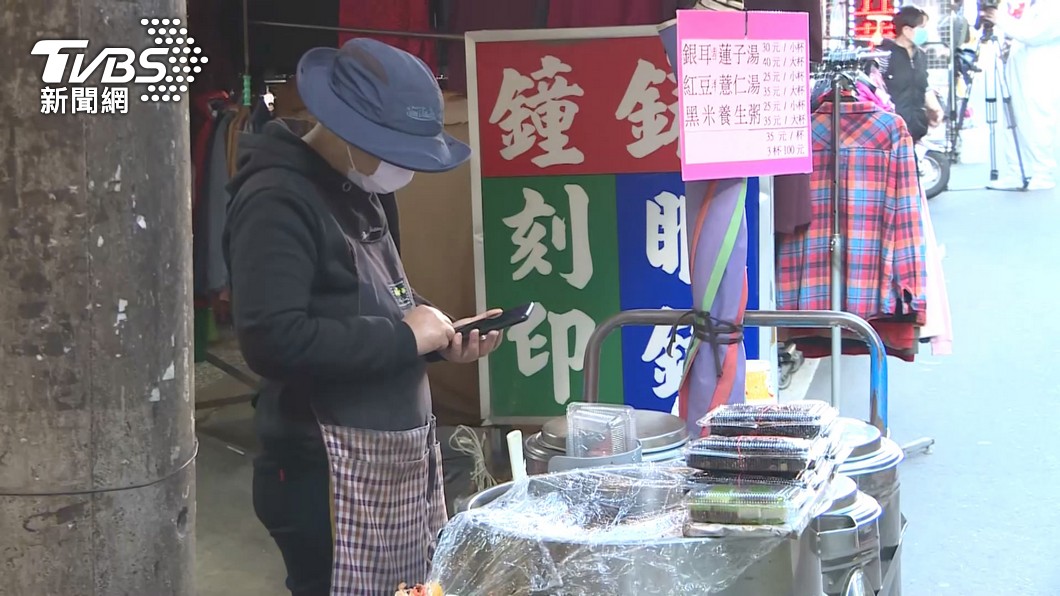圖/TVBS(非當事人)