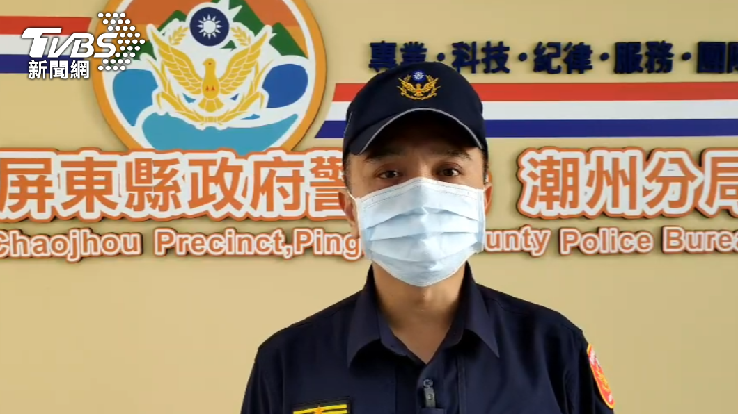 潮州分局中山路派出所長陳皇瑞說明案情。（圖／警方提供）