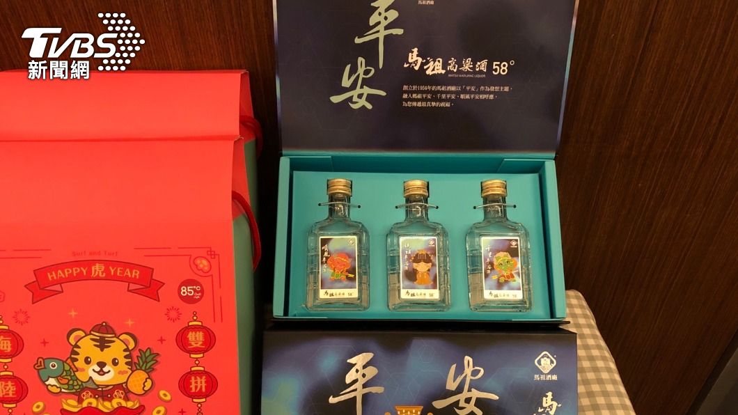 「平安馬祖高粱酒禮盒」，以「平安」為主題發想，內含58°馬祖高粱酒100ml三「平安馬祖高粱酒禮盒」，以「平安」為主題發想，內含58°馬祖高粱酒100ml三瓶。（圖／TVBS）瓶。（圖／TVBS）