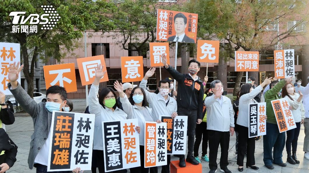 力挺林昶佐!英系立委宣傳反罷 讚林問政認真