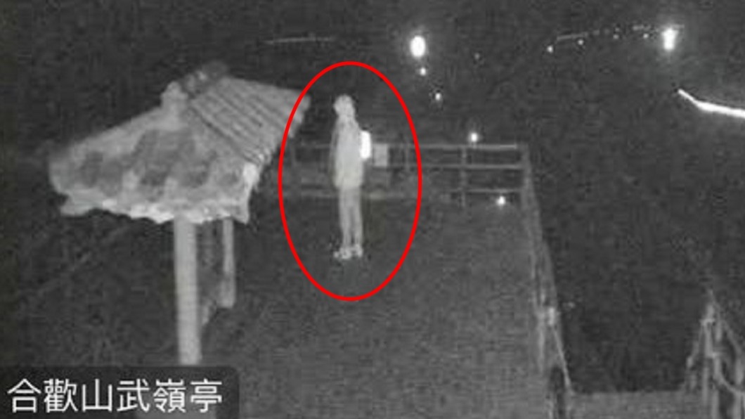 合歡山詭譎女影1小時不動!突轉頭盯「監視器招手」真相扯爆