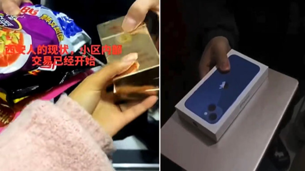 西安封城2週,大樓住戶間開始以物易物解決食物需求。(圖/翻攝自微博)
