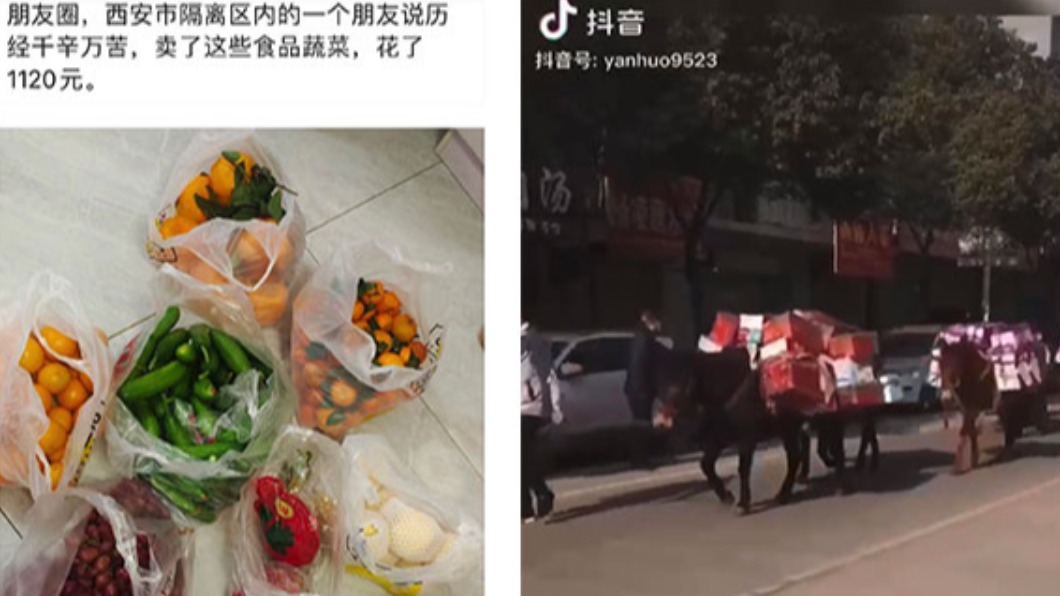 西安蔬果價格飆升,民眾批商人大發國難財。(圖/翻攝自微博)