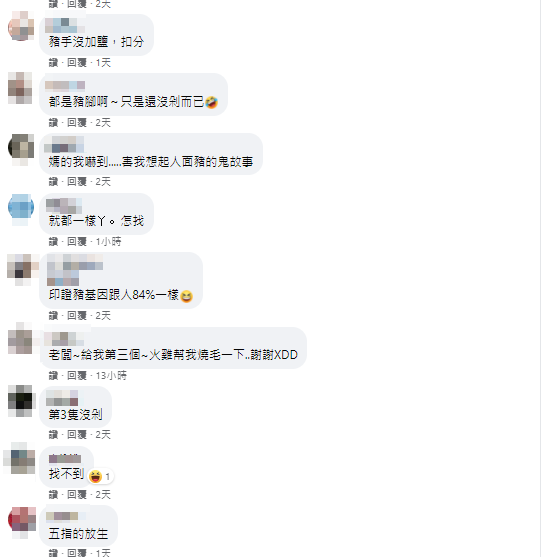 由於模仿得太像了，網友們表示根本找不到亮點。（圖／翻攝自爆料公社一日小編臉書）