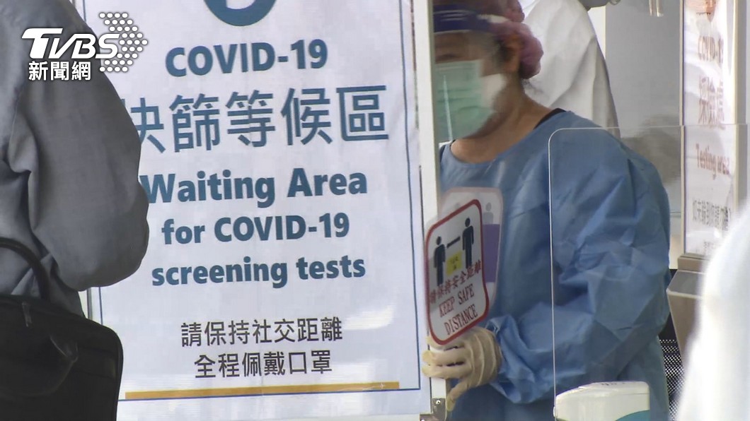 桃園社區篩檢站已增加至五個。（圖／TVBS）