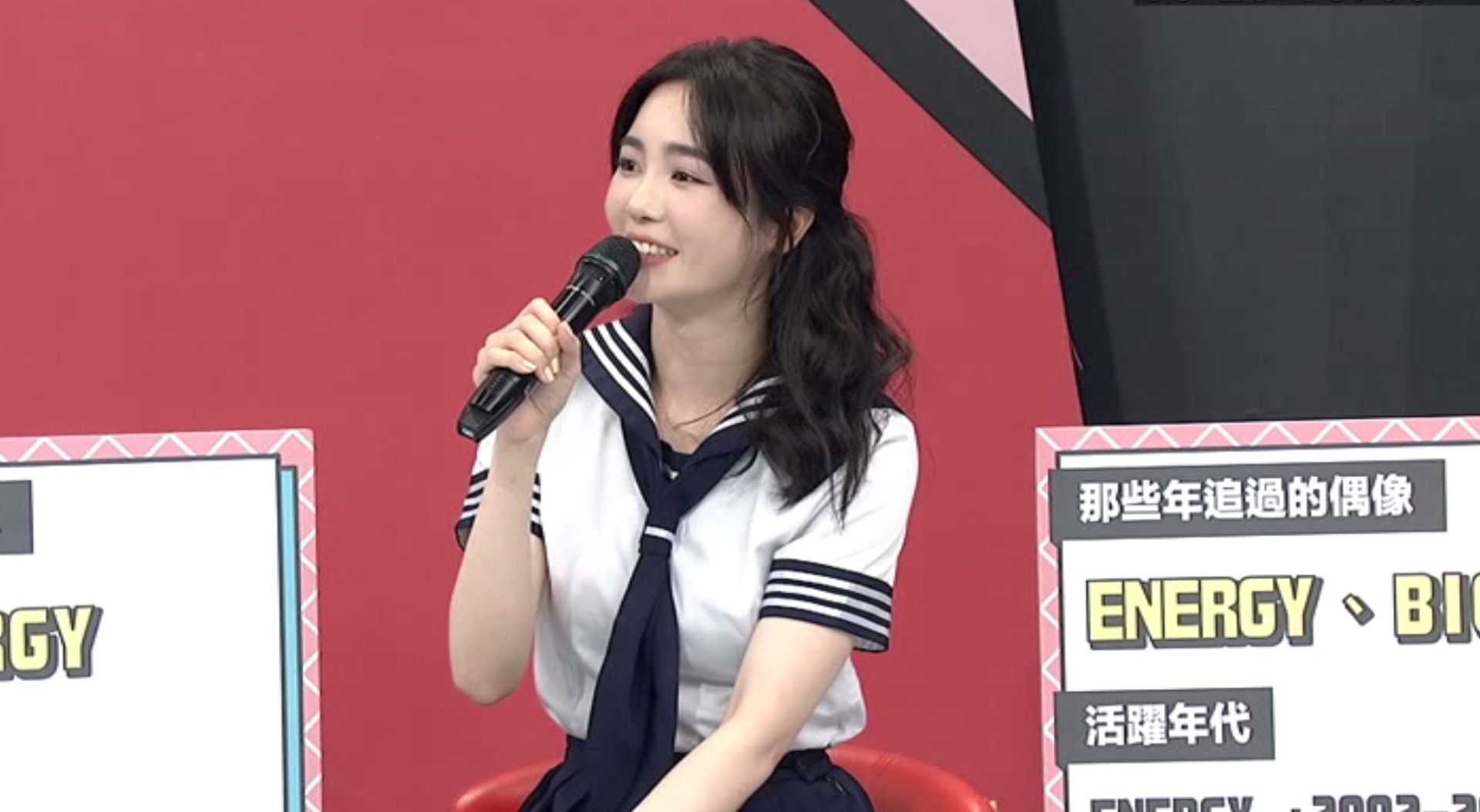 舒子晨是Energy的死忠粉絲。(圖/中天綜合台提供)