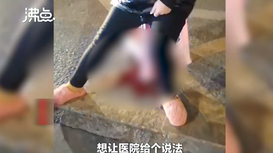 孕婦的8個月胎兒最後沒能保住。(圖/翻攝自微博)