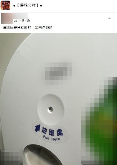 貼文引起網友熱議。(圖/翻攝自爆怨公社)