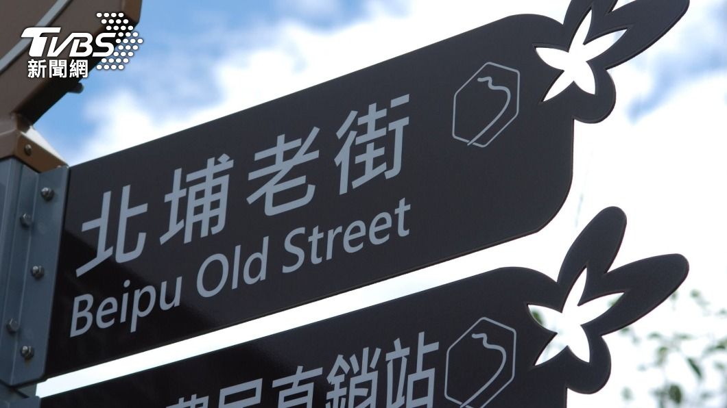 新竹縣府盼LOGO行銷浪漫台三線。(圖/新竹縣政府提供)
