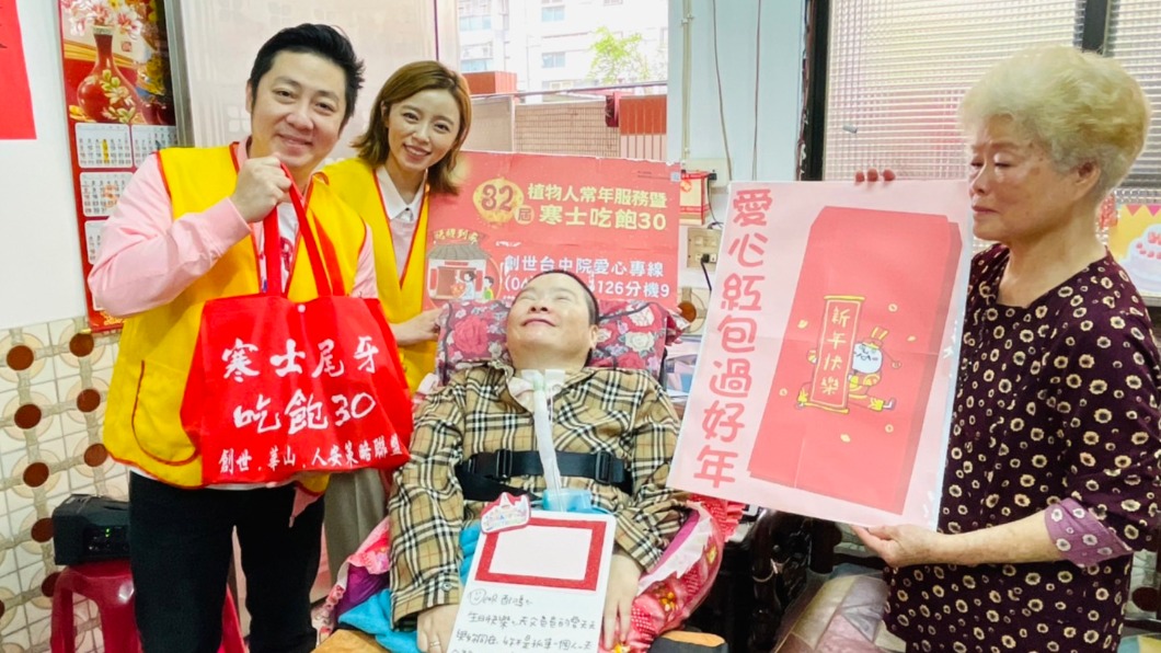 艾成跟王瞳特地到創世台中院服務的個案送紅包及蛋糕。（圖／民視提供）