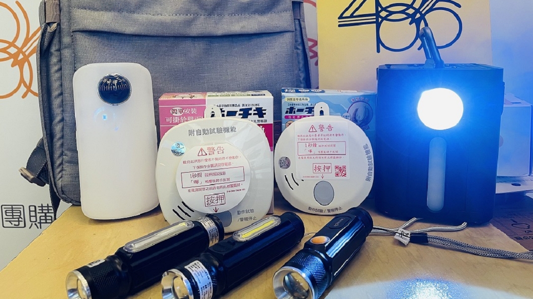 住警器、地震警報器、手電筒、行動充電站等防災物品平日家中即應安裝常備 減輕災害損。（圖／486團購提供）